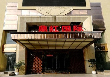 巴楚商务KTV少爷哪家最开放-鼎红国际KTV消费价格玩乐点评