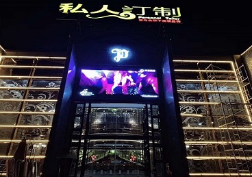 巴楚中低档荤素KTV少爷会所体验-私人定制KTV消费荤素点评