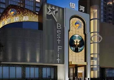 巴楚KTV荤台花场男公关服务好-银河国际KTV花场消费点评